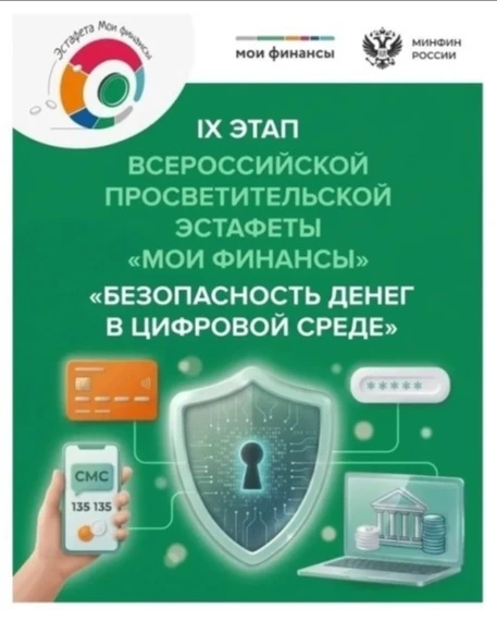 🔊В Тихореченском филиале МБОУ школы с.Чернышевка прошёл важный этап Всероссийской прос...
