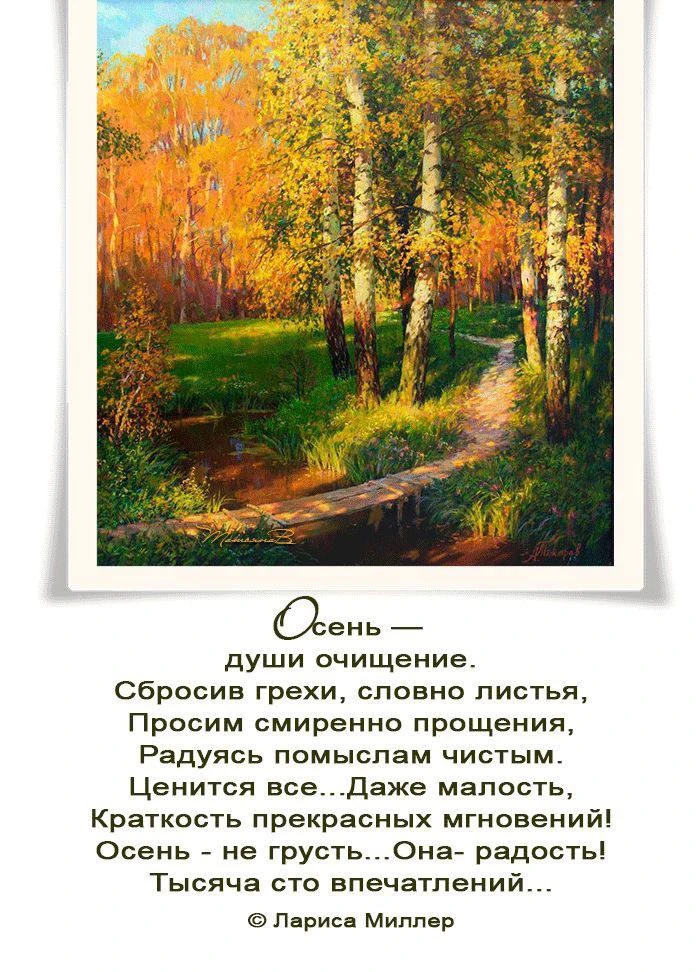 Женские открытки💝