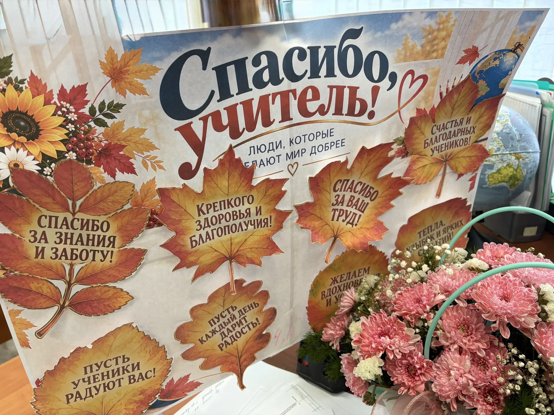 🍁Пока наши любимые учителя выбирали самый лучший наряд на свой праздник, ребята вместе...