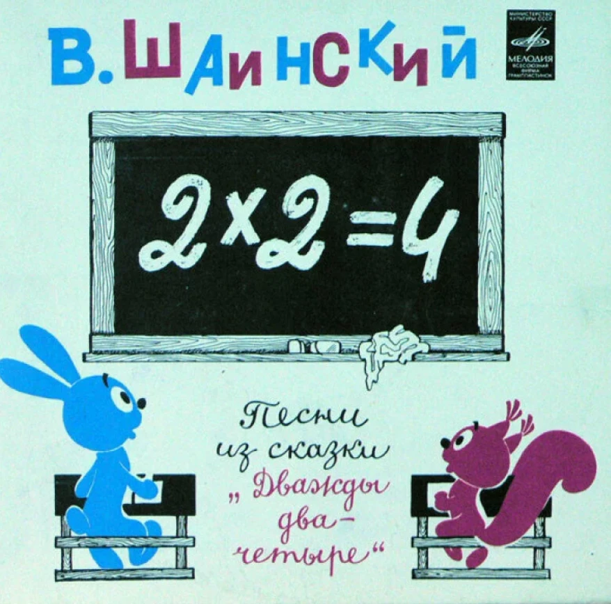 «Мелодии вместо звонков» выполняют «важную просветительскую миссию, расширяя кругозор у...