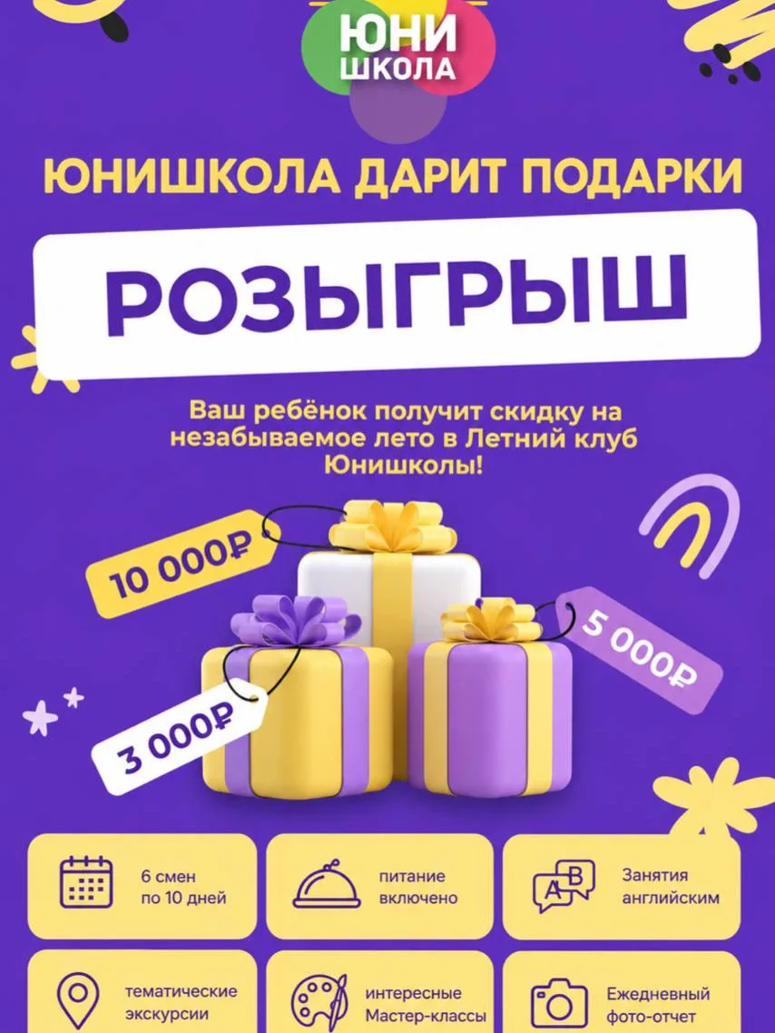🎉 РОЗЫГРЫШ 10 000 РУБЛЕЙ В НАШЕМ ВК! 🎉