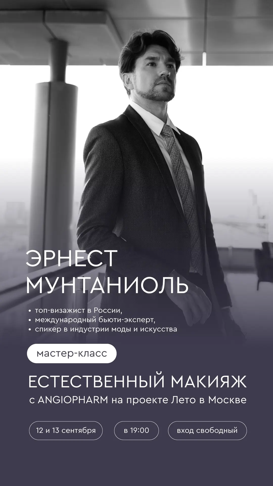 уже сегодня 😎