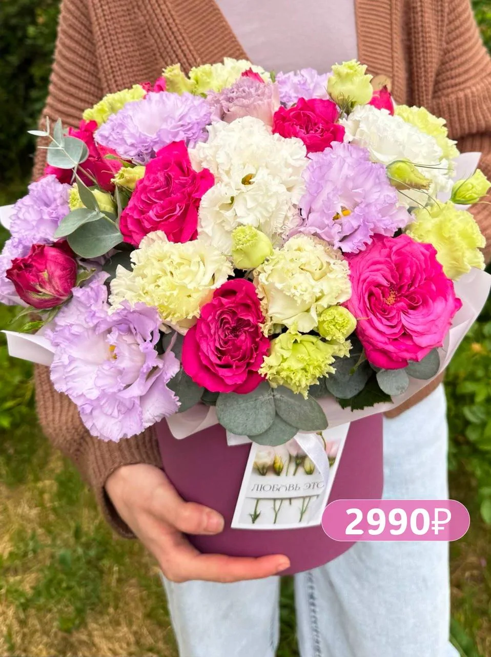 🌸🎈С первым днём лета!