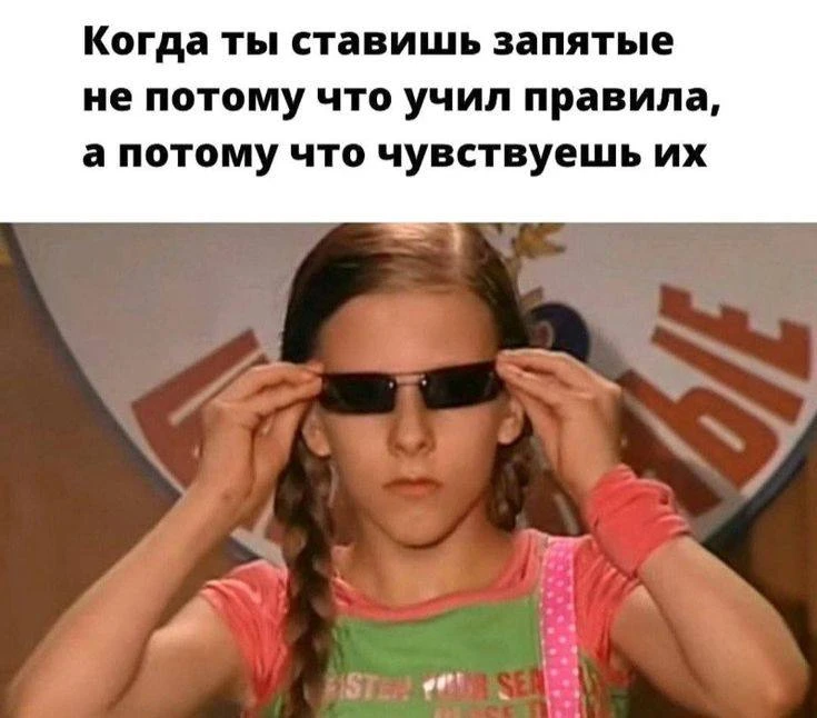 Жизненная ситуация💗
