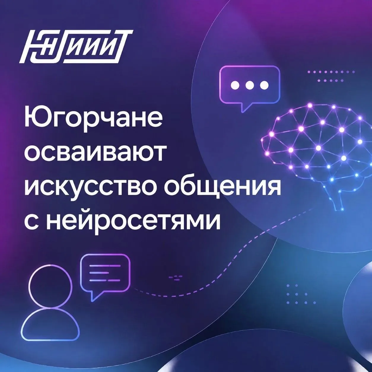 🚀 В 2026 году на портале «Цифровой гражданин Югры» стартовали два новых образовательны...