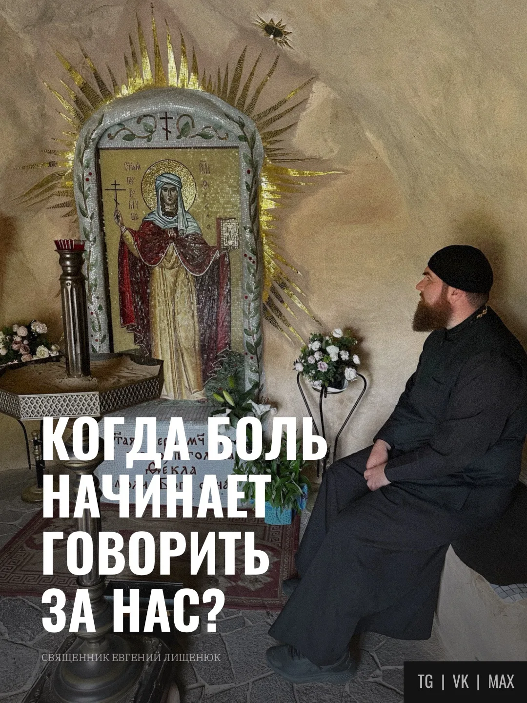 «Всё кончено».