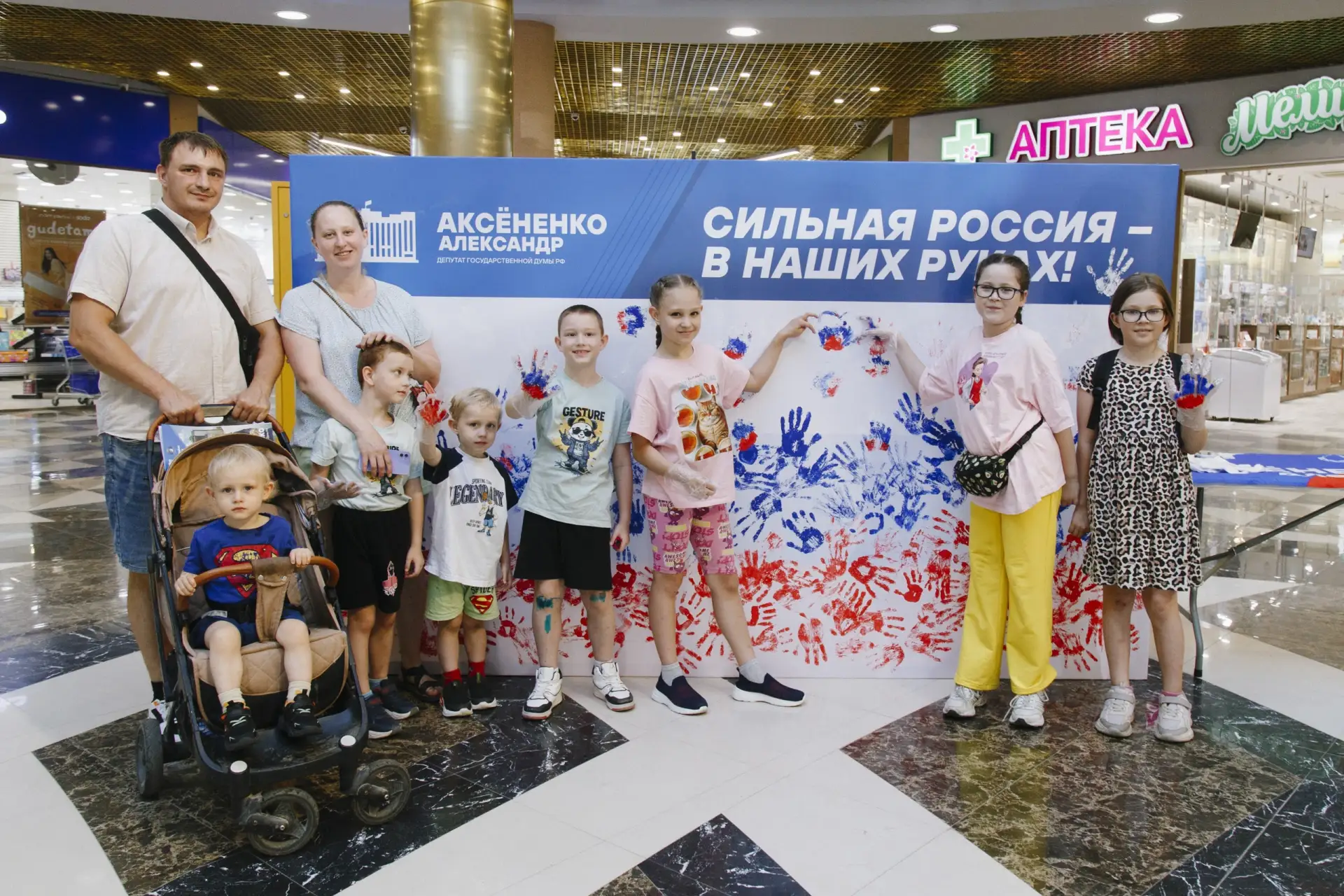 В День России организовал акцию «Сильная Россия в наших руках» 🇷🇺

Новосибирцы раскрашивали ладони