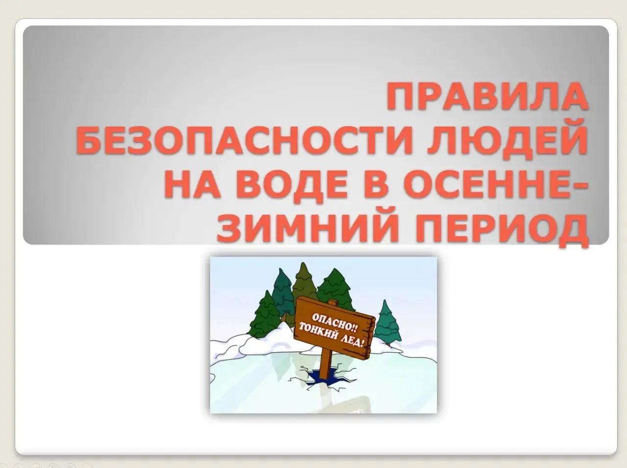 Медиа публикации