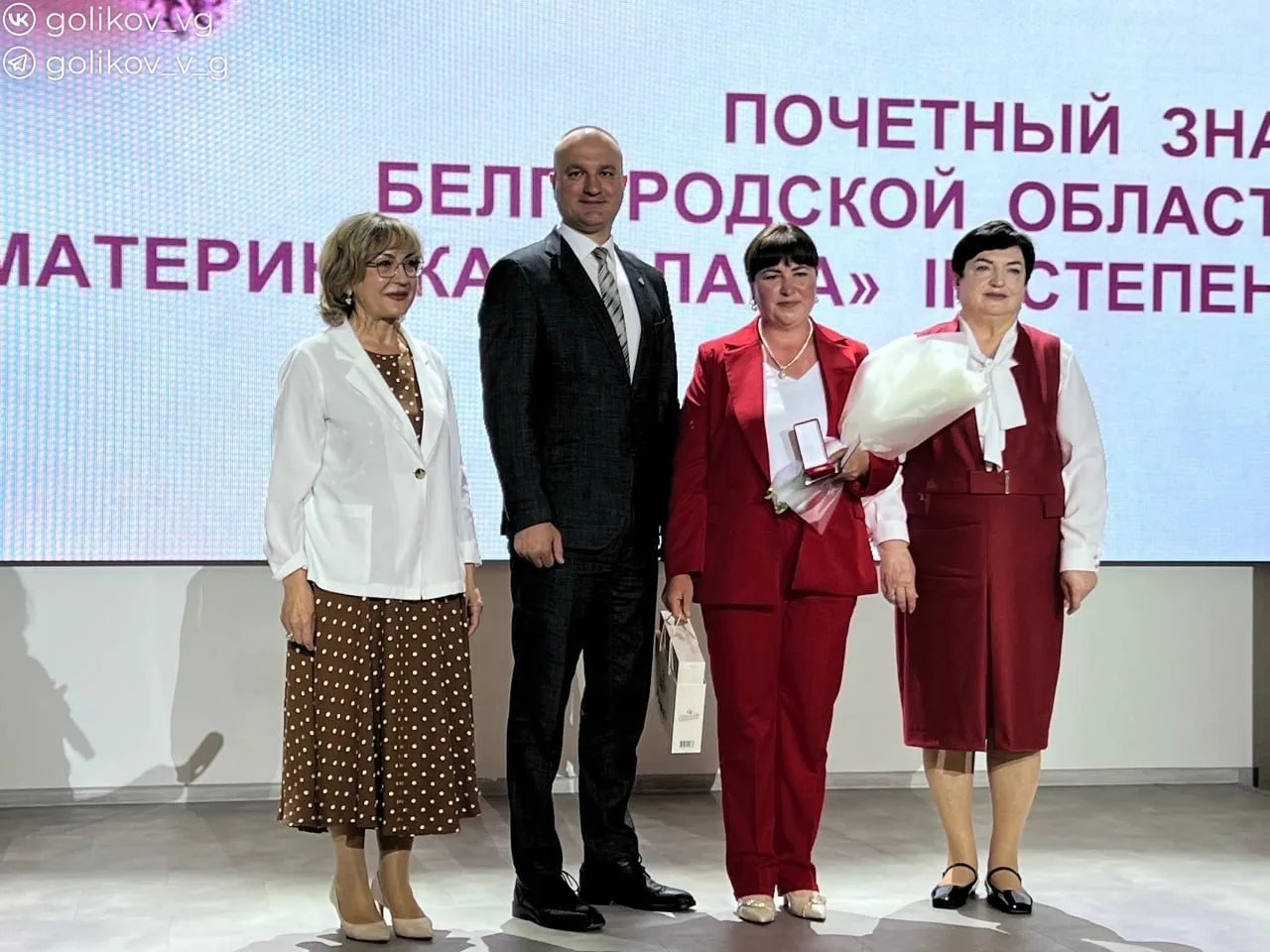 Международный день семьи отметили в Губкине 👪  В округе живёт больше 11 тысяч семей, из них 1125 — м