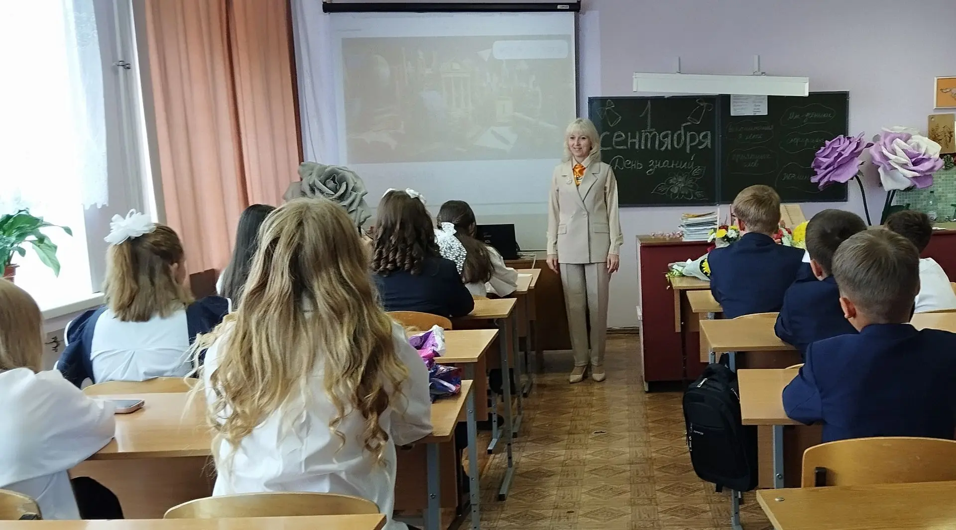 Сегодня в нашей школе прошли первые в этом учебном году «Разговоры о важном» на тему:«Д...