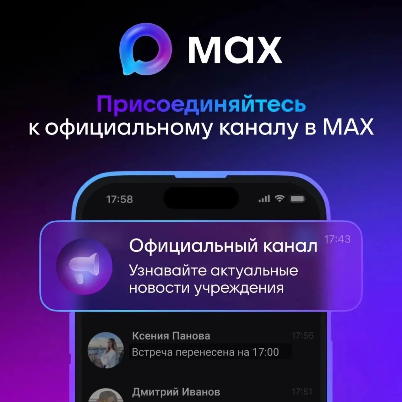 ⚡ПОЛУЧАТЬ ОПЕРАТИВНУЮ ИНФОРМАЦИЮ ОТ УПРАВЛЯЮЩЕЙ ОРГАНИЗАЦИИ БЕЛОГОРЦЫ МОГУТ В MAКС.