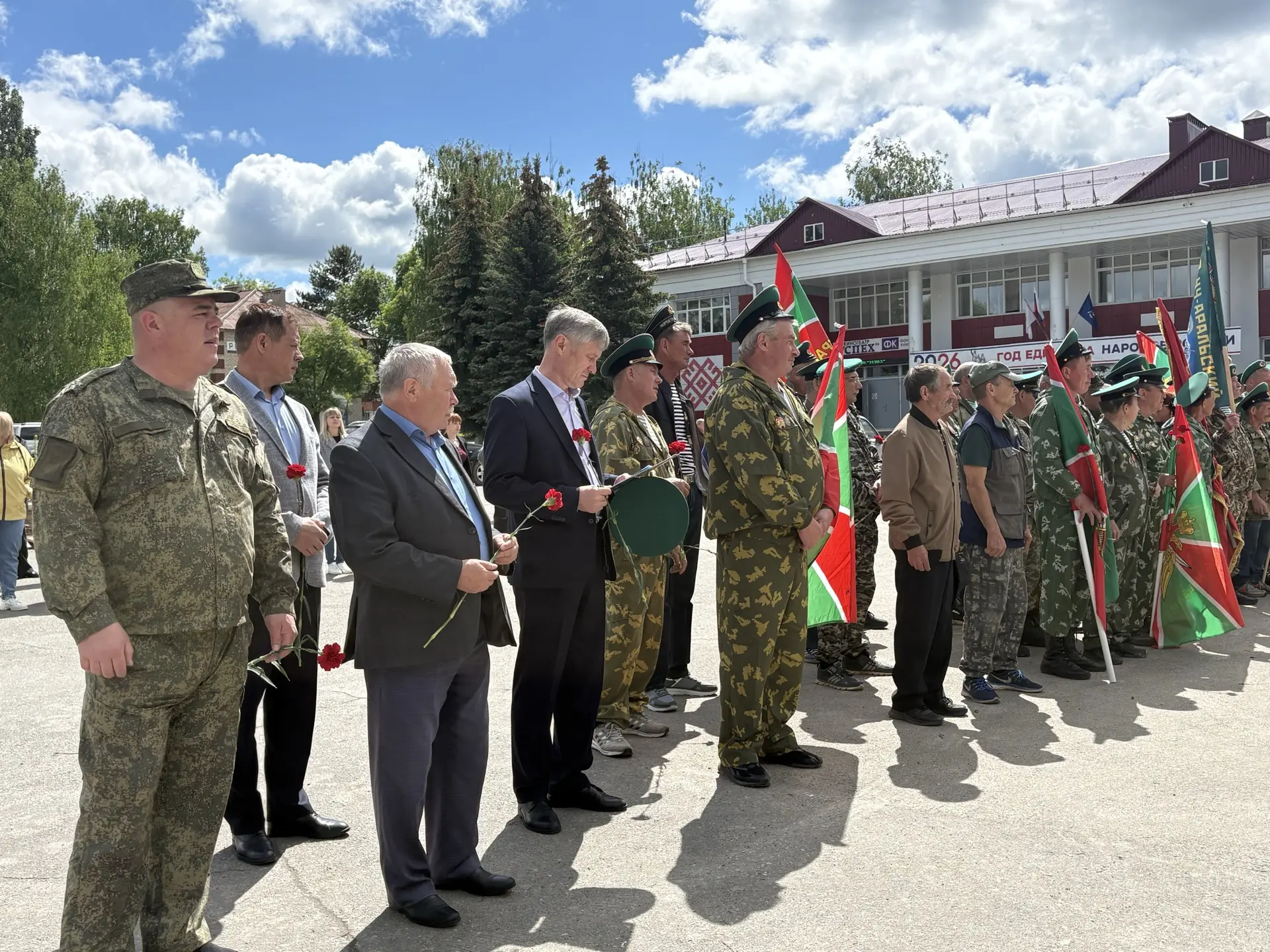 🎉 С Днём пограничника! 🎉