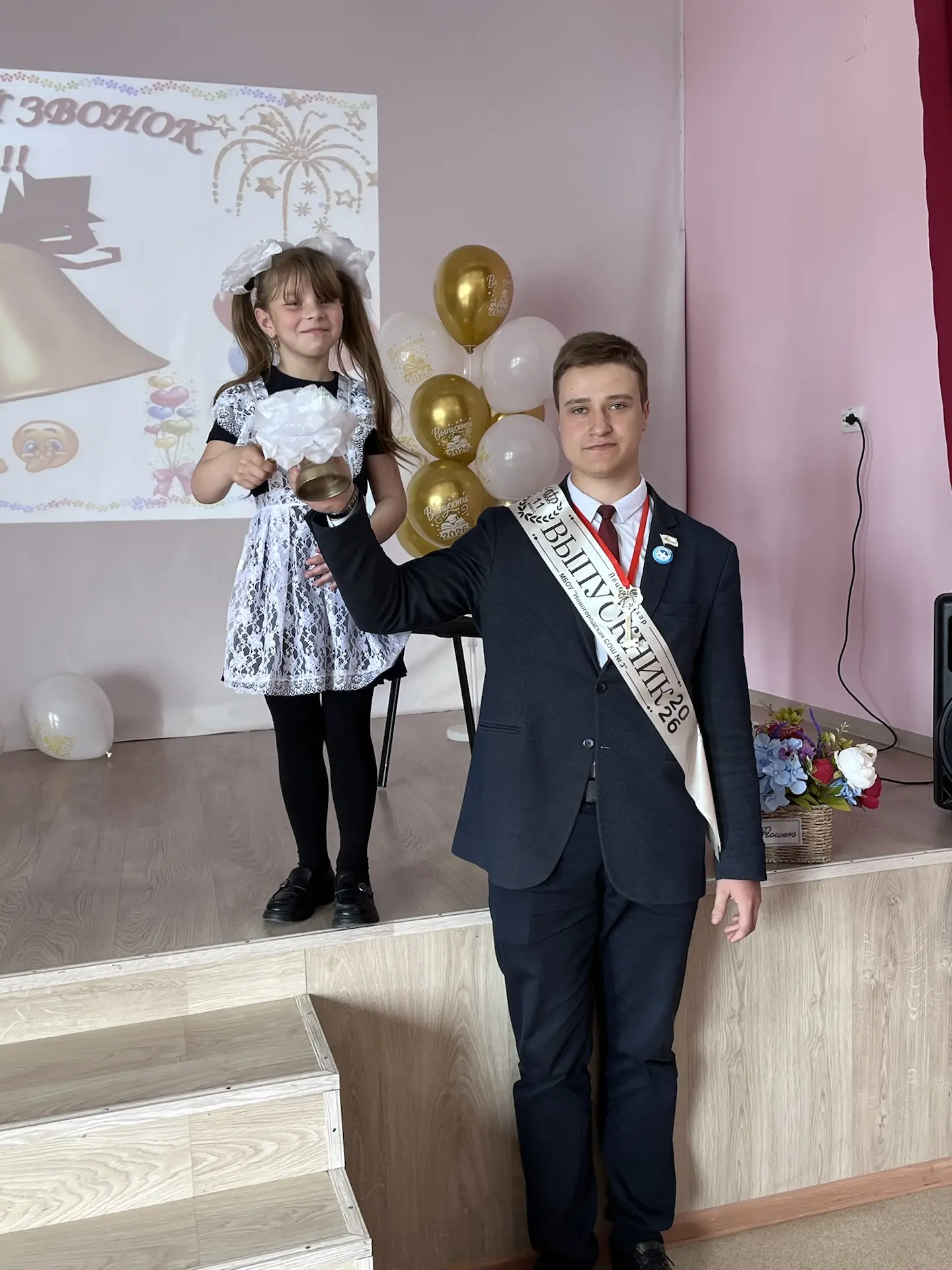 🎓 Сегодня в нашей школе прошла трогательная церемония последнего звонка для учащихся 1...