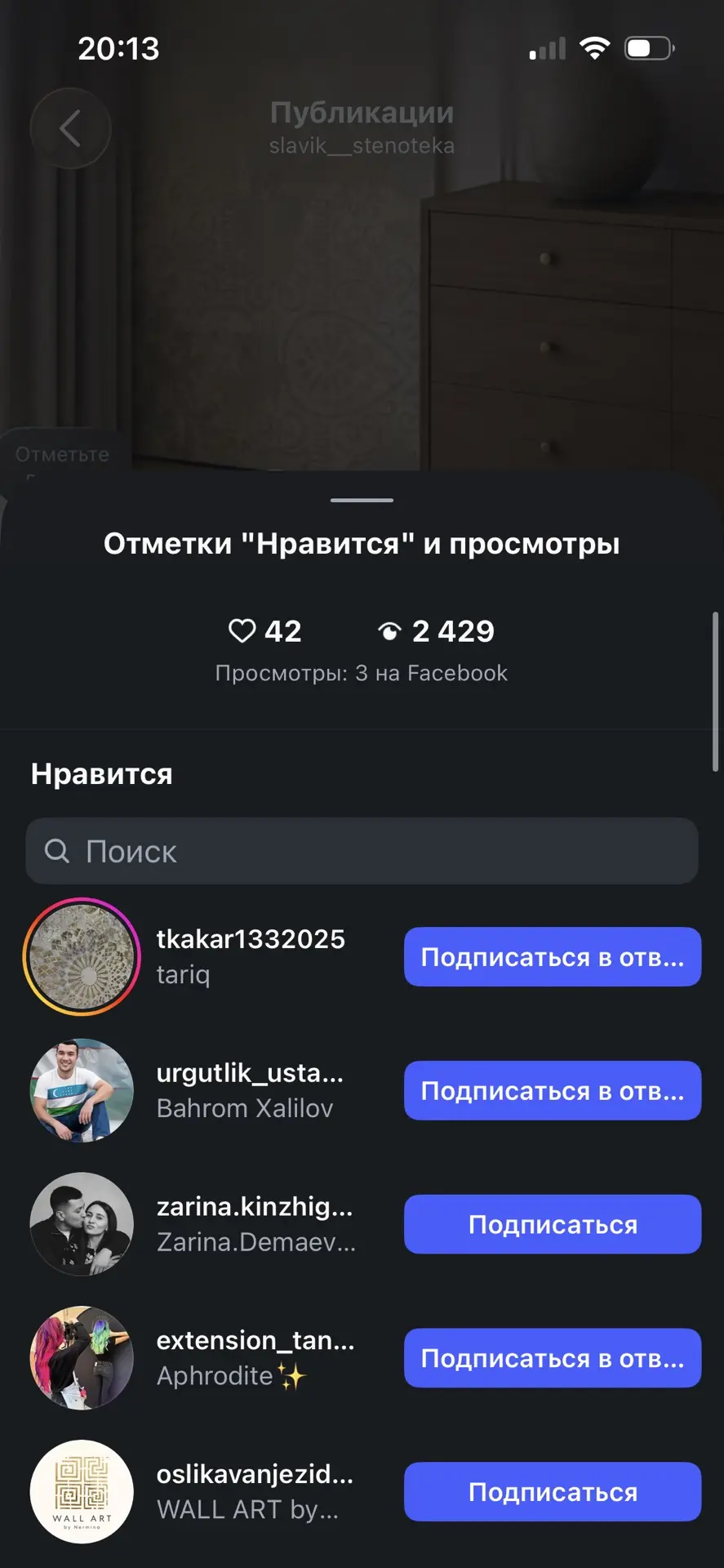 Медиа публикации