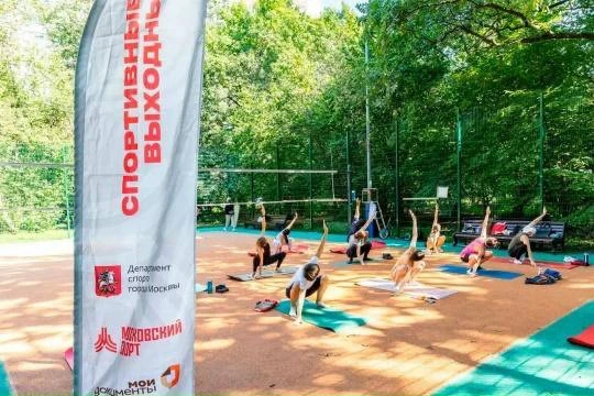 💪 Уже 30 мая в Москве начнется летний сезон «Спортивных выходных» в рамках проекта «Лето в Москве». 