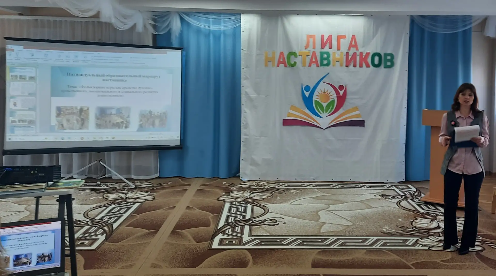 23.01.2026 состоялся семинар «Повышение качества образования через индивидуальные образ...