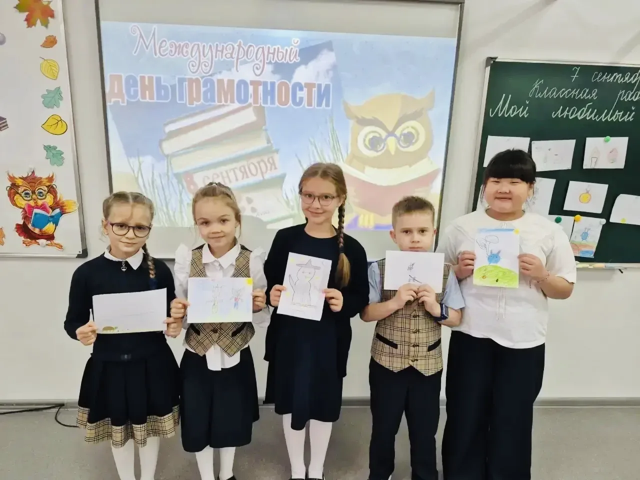 🌍📚 8 сентября — Международный день распространения грамотности!