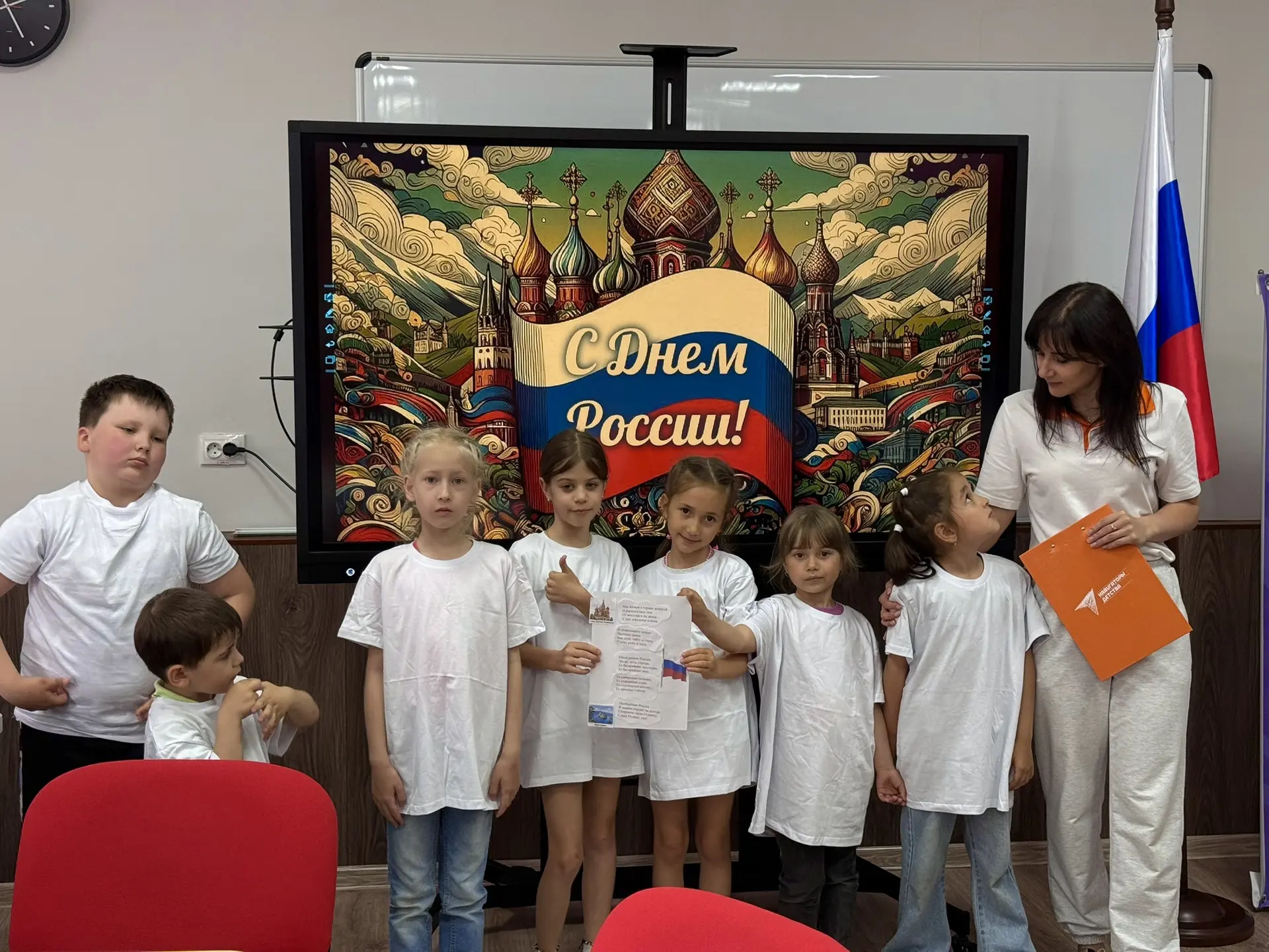 Самый патриотичный день в «Ручейке»: музыка, поэзия и живой флаг России 🇷🇺

Сегодня в нашем школьн