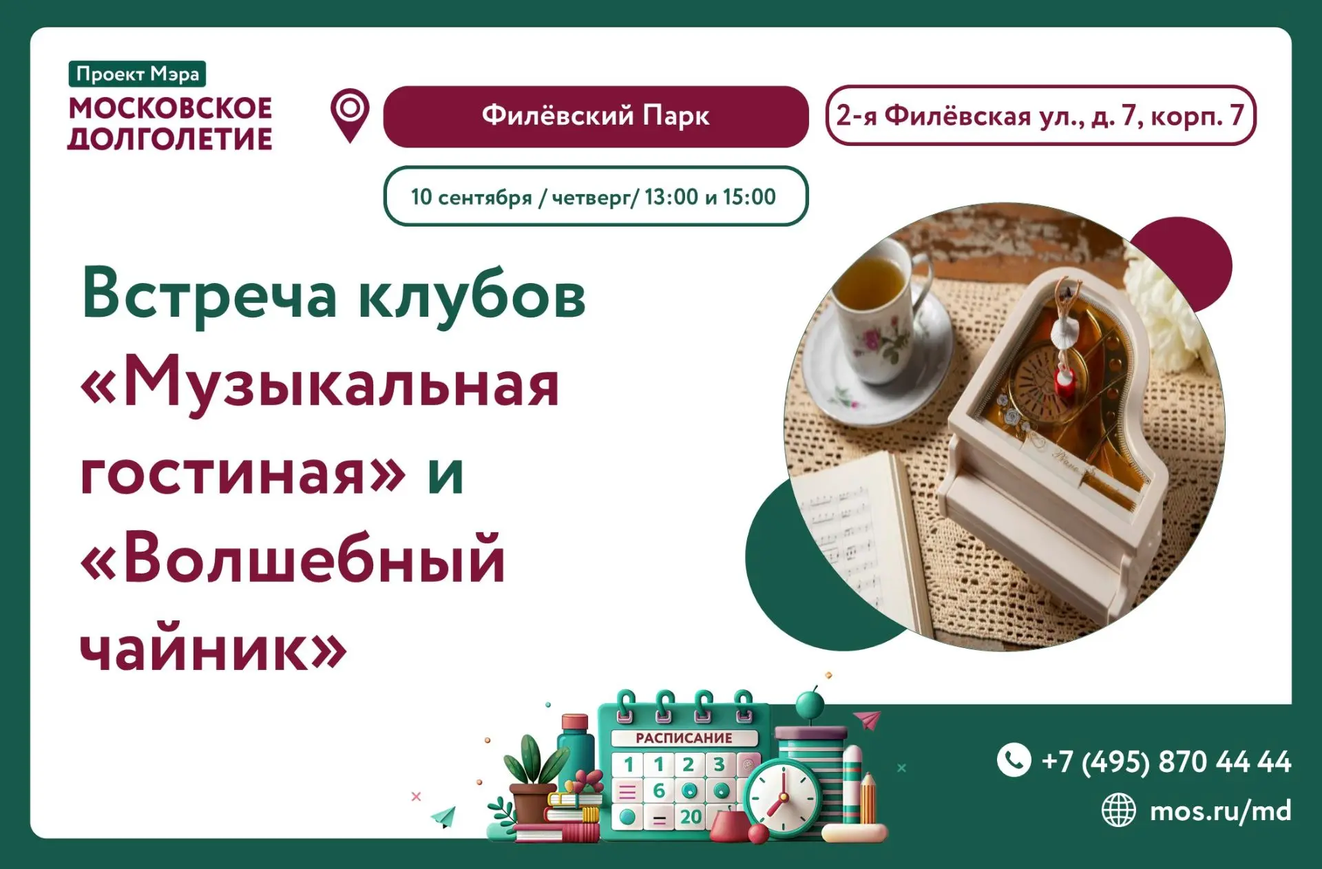Ищете уютное пространство, где можно не только душевно пообщаться, но и прикоснуться к ...