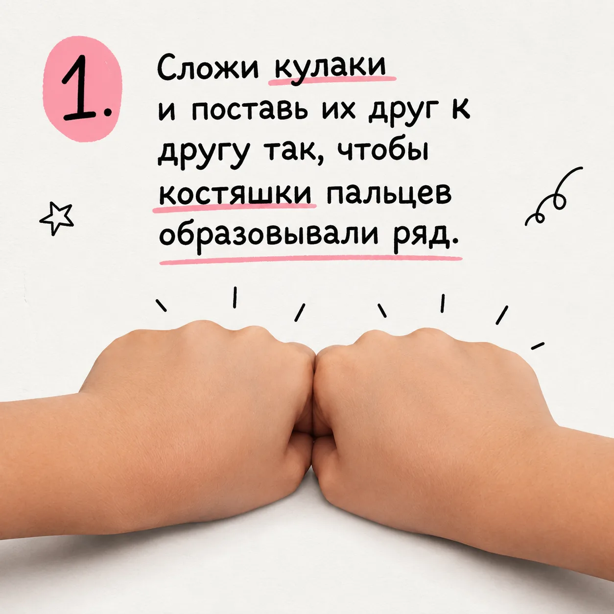 Как посчитать на пальцах, сколько дней в месяце?

Если не знал, ставь 👍
Если знал, всё равно ставь 