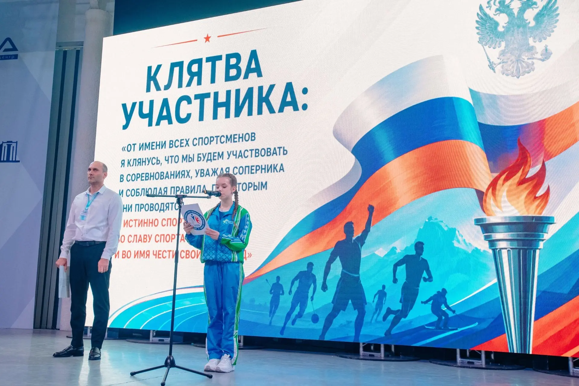 Поздравляем и гордимся👏  🥉Команда из Коми – бронзовый призер всероссийского финала Игр школьных спор