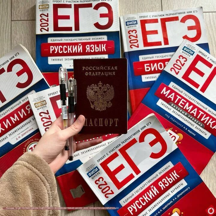 Сдаешь ОГЭ/ЕГЭ 2027? Подписывайся ⬇️
