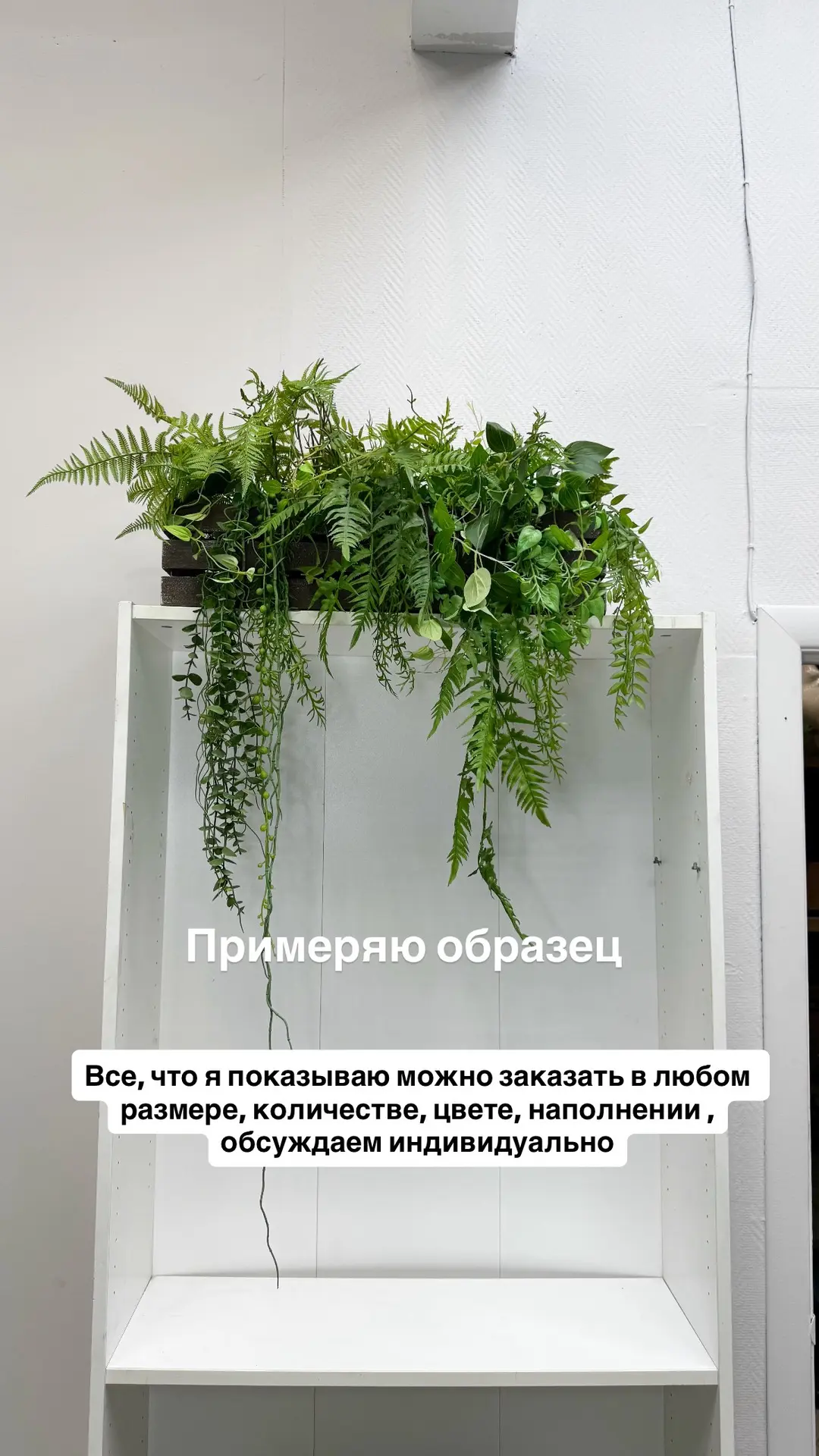 Не могу не показать, как декор перенес переезд - 90% декора, даже больше (оставшийся % ...