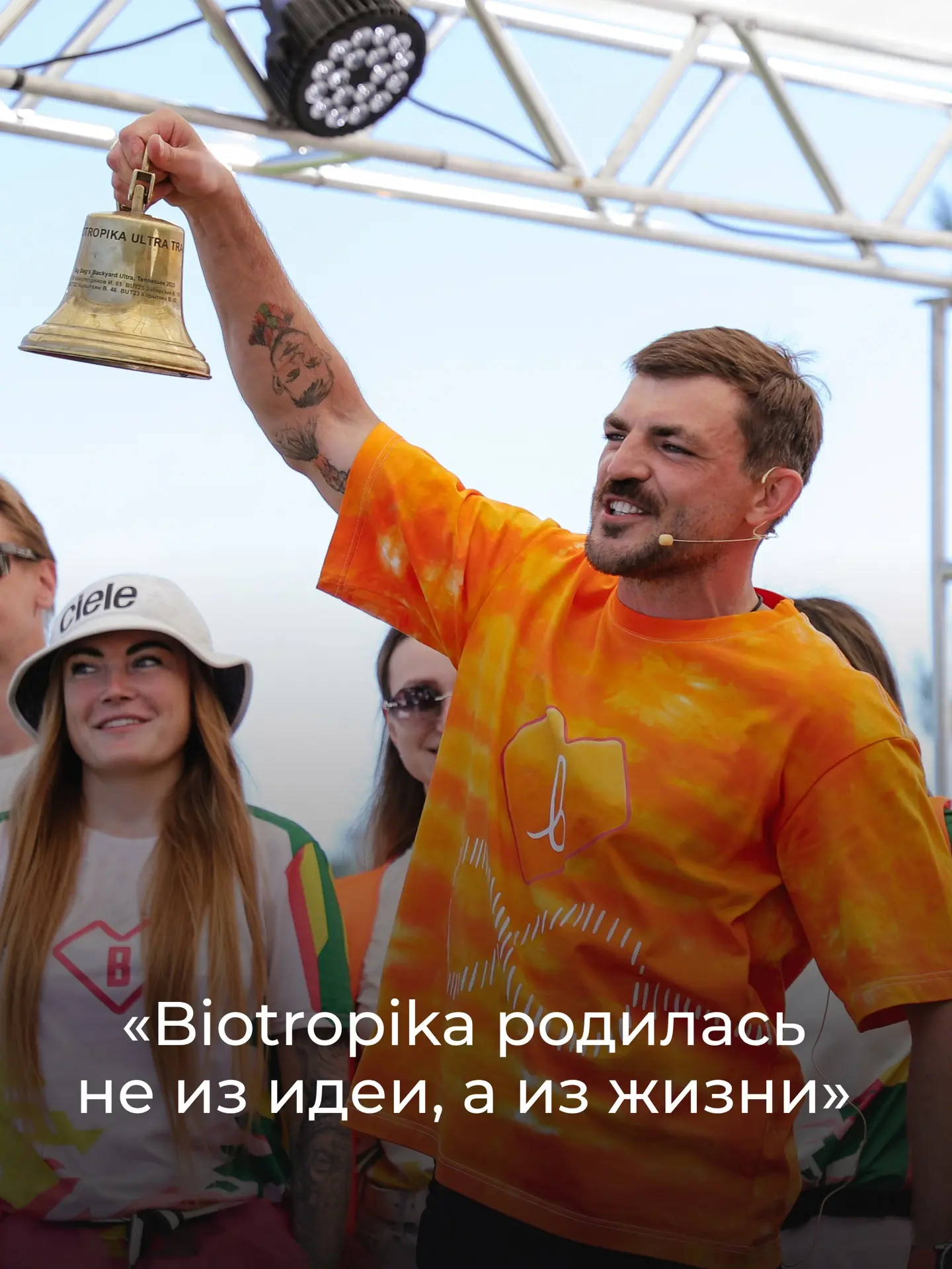 Я видел много разных забегов, и в каждом из них мне чего-то не хватало. Иногда питания ...
