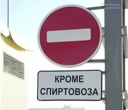 Ну ессно