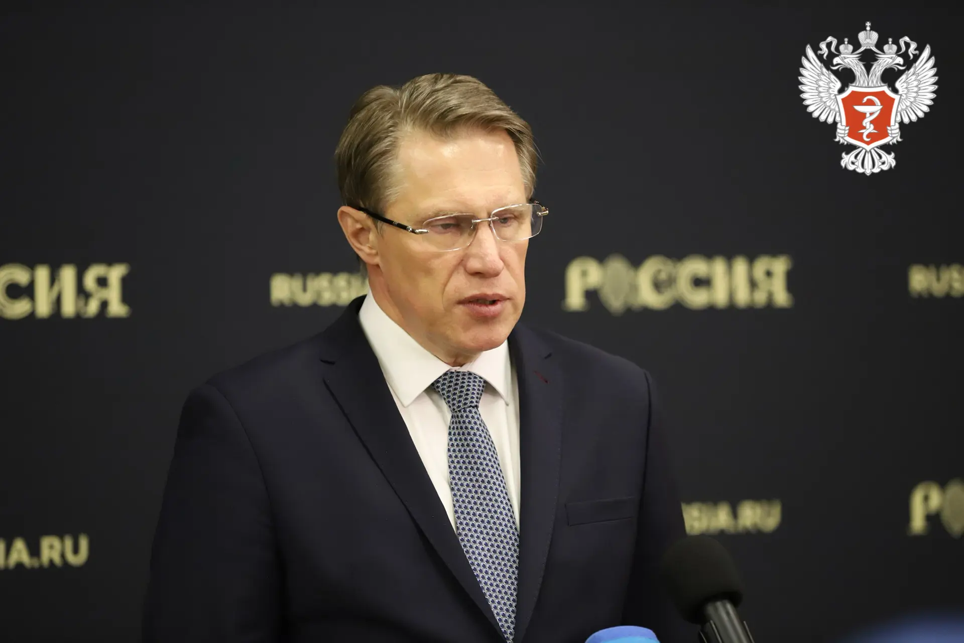 🩺 Михаил Мурашко: В России практически все препараты для терапии гемофилии — отечественного производ
