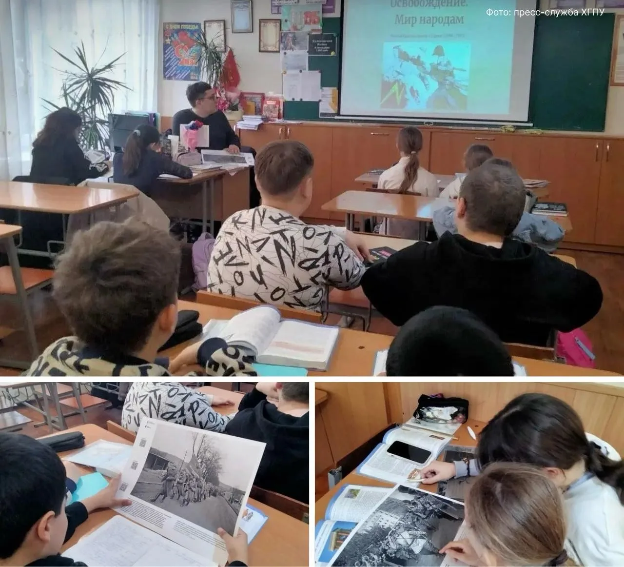 📣 «Живая история» для школьников Херсонской области