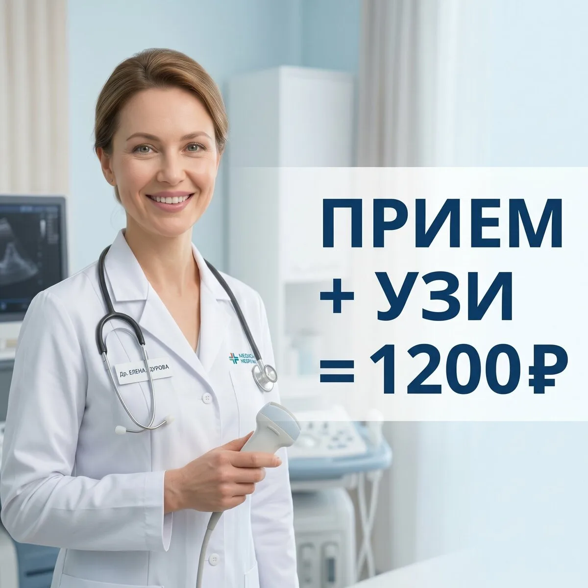 Ноги к вечеру гудят и отекают? Проверьте вены