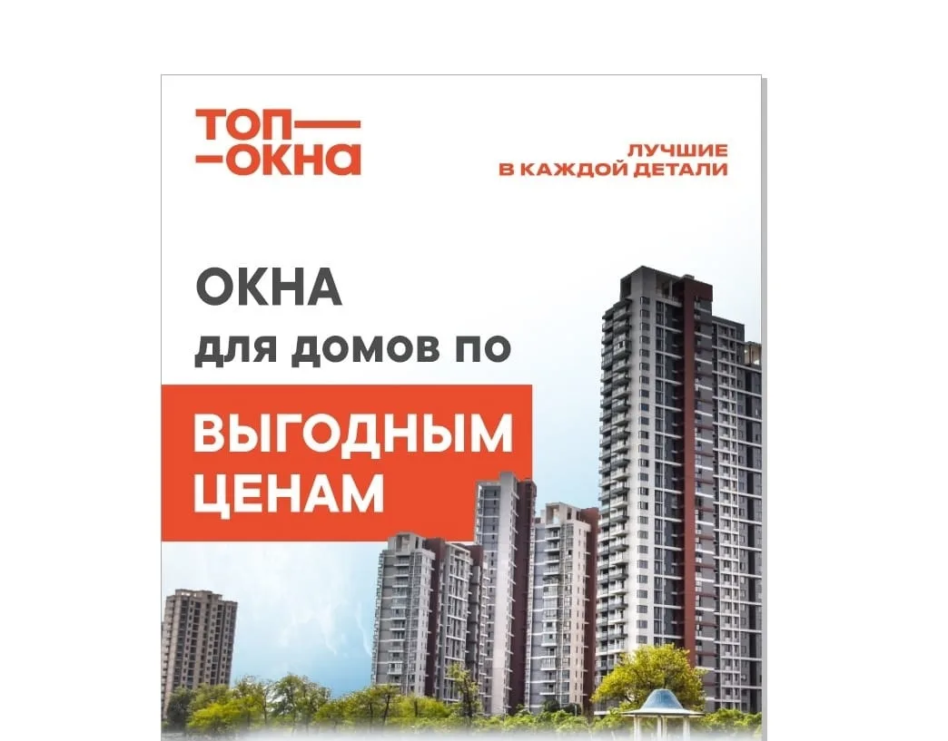 🌟 Успейте записаться на установку окон! 🌟

В июле осталось 5️⃣ свободных дат!
Наши специалисты гар