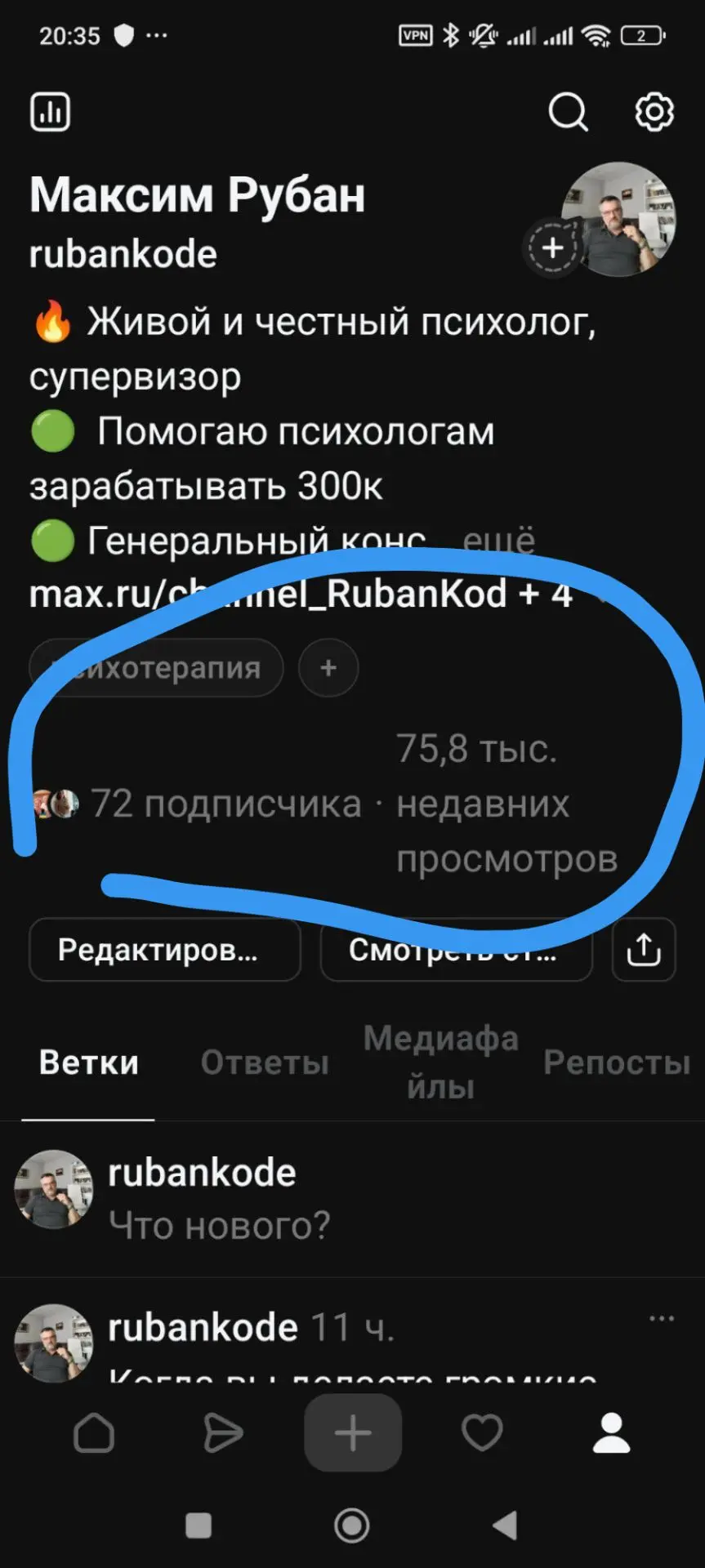 Аккаунту меньше месяца. Меня грохнули хохлы с 3250 людьми. Сейчас всего 72 человека. Но...