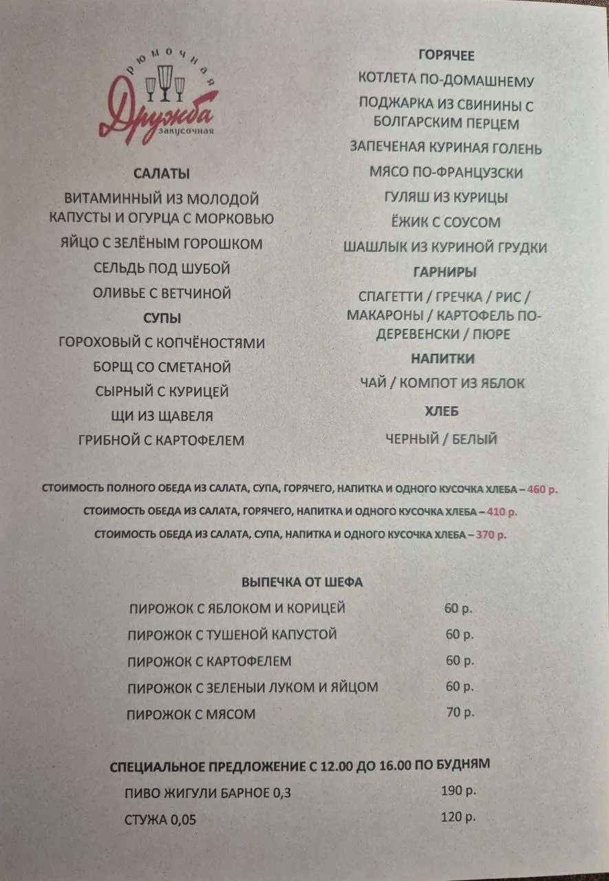 Дорогие друзья!