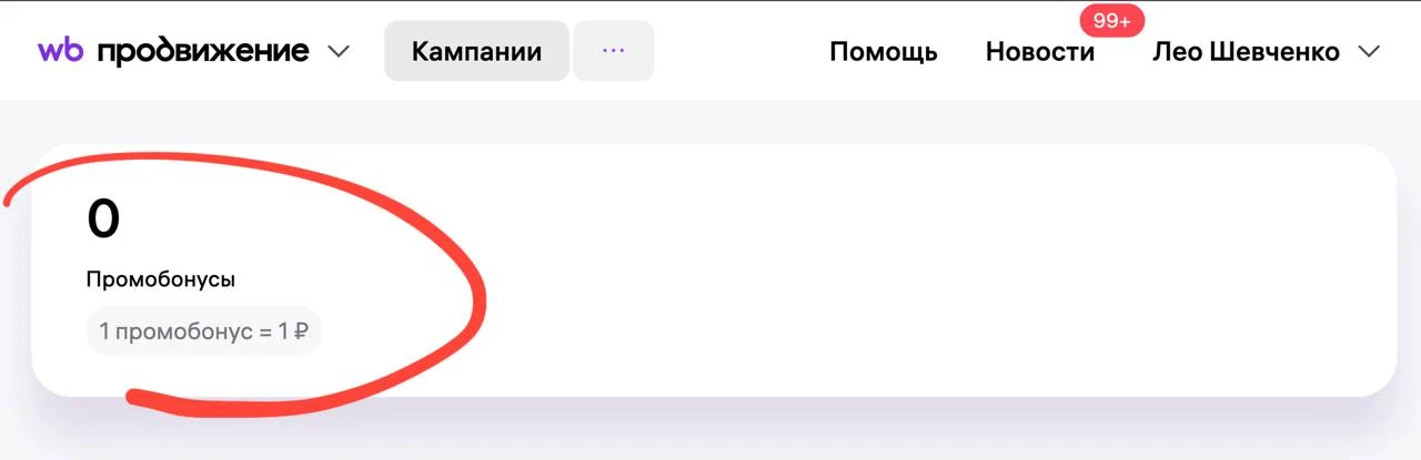 У меня тут вопросик назревает уже неделю.

А селлерам с оборотом больше 500 тысяч рублей хоть на что