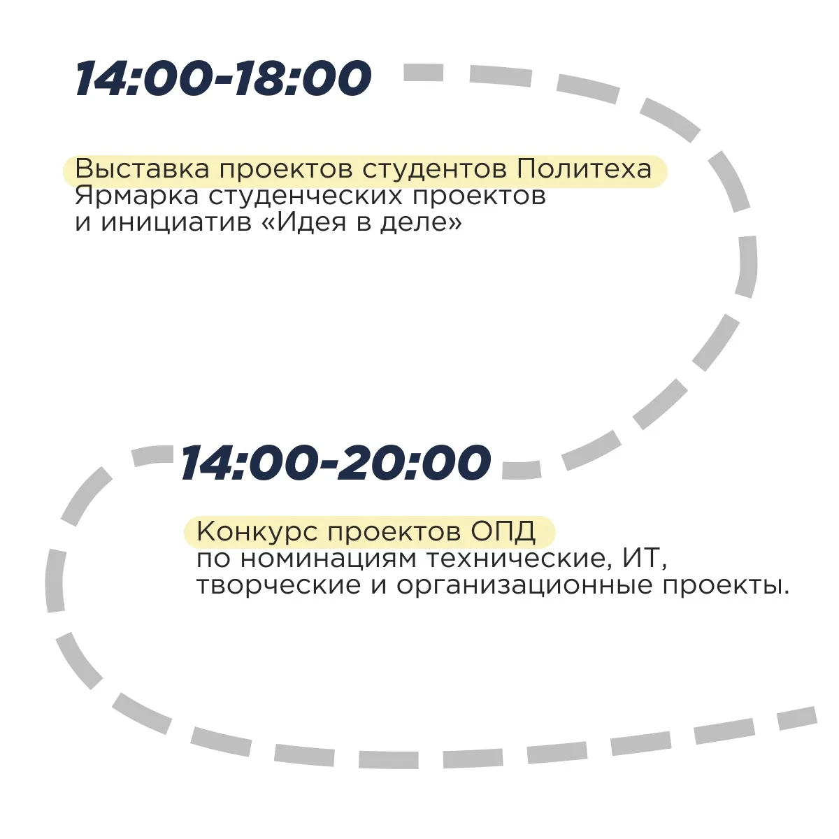 БАШНЯ, ВЫ ЧТО ВЫТВОРЯТЕ?