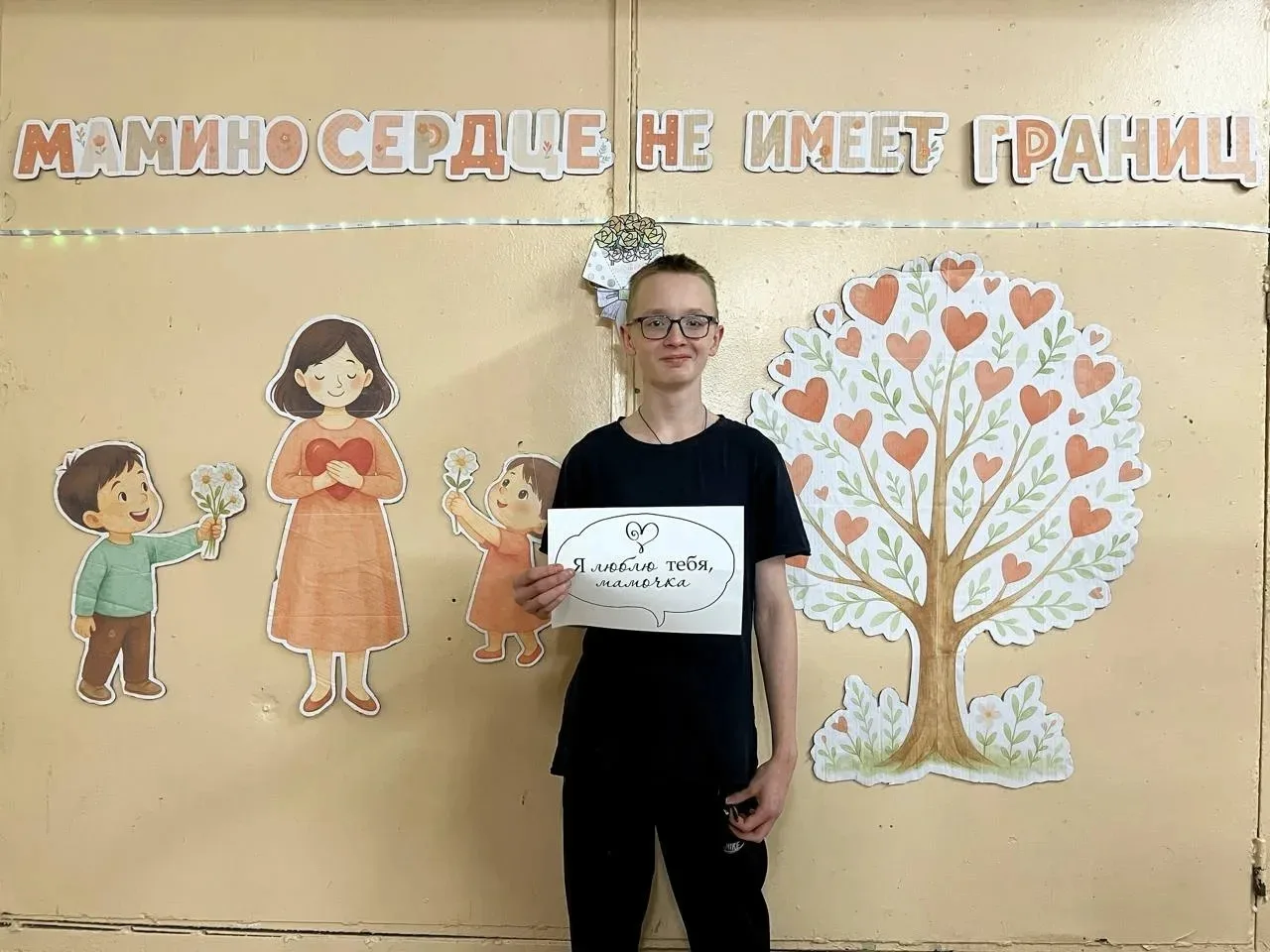 Празднование Дня матери.