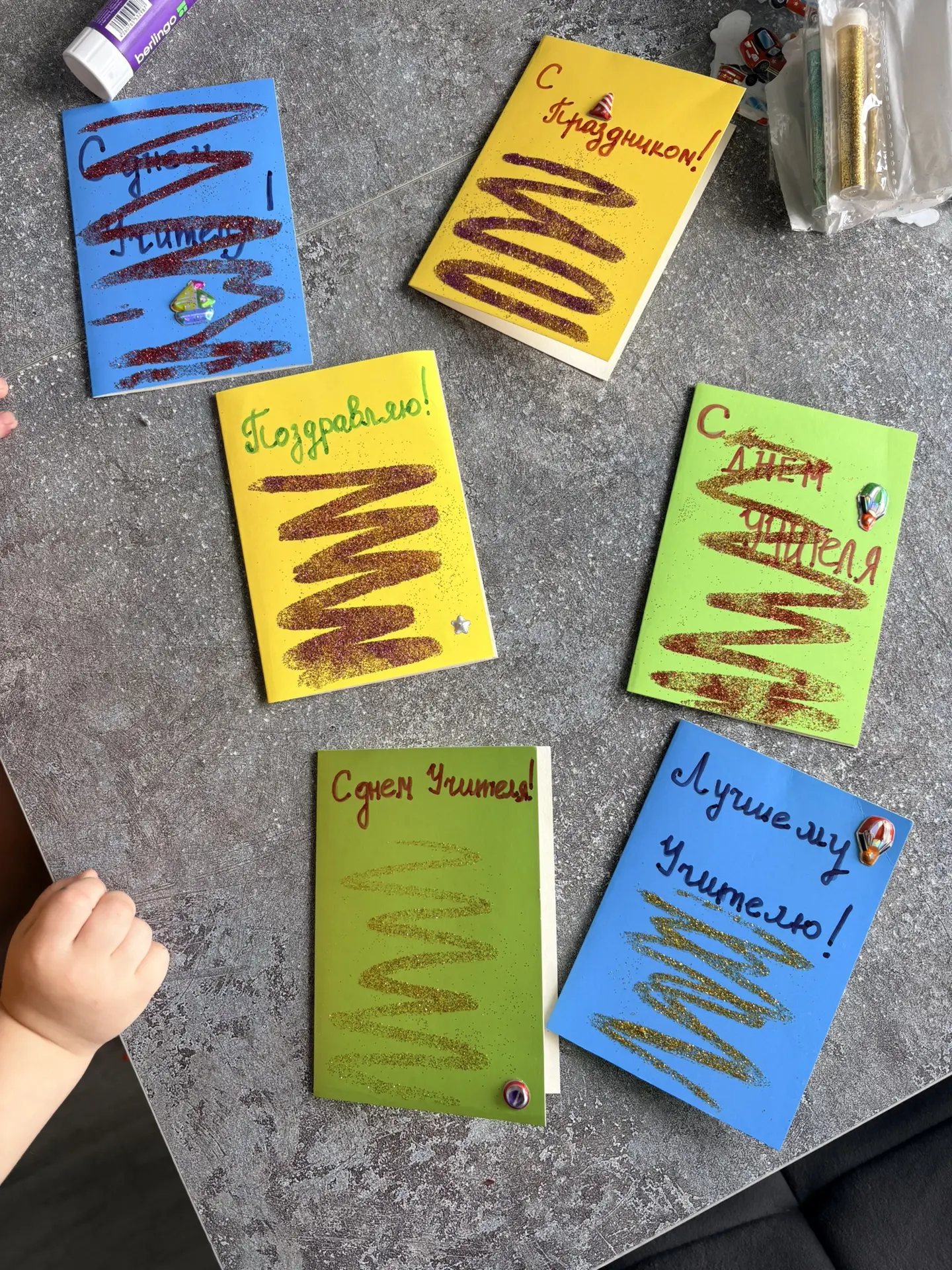 Ну его сетевой пойду делать открытки🤩