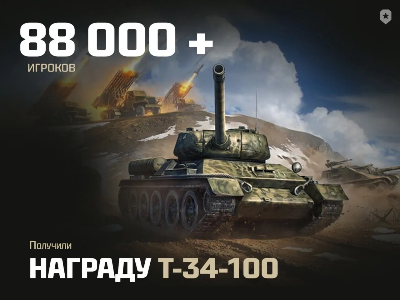 🟡 Итоги режима «Время героев»

С 29 апреля по 18 мая проходило событие, посвящённое важнейшим битва