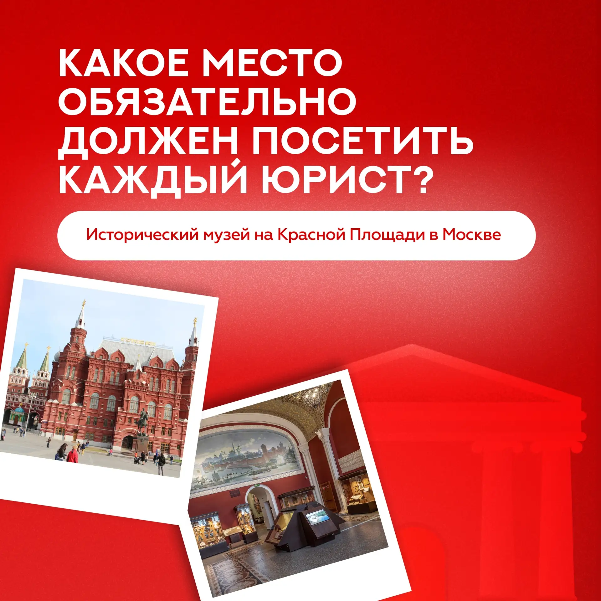 🤔 Как грамотно построить путь в профессии?  Чтобы лучше погрузиться в правовую науку, следует читать