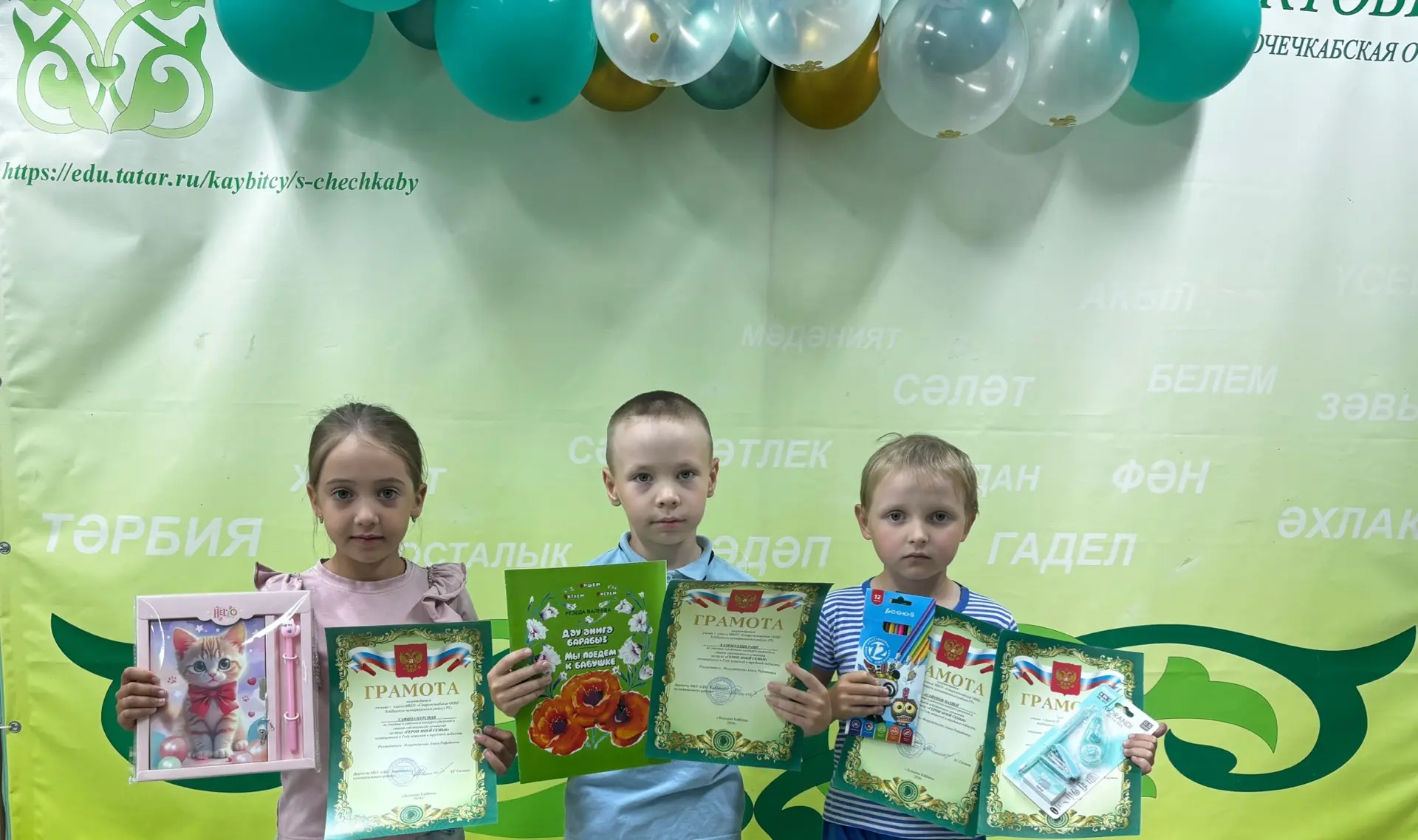 Ученики нашей школы приняли активное участие в конкурсе рисунков и стихотворений собственного сочине