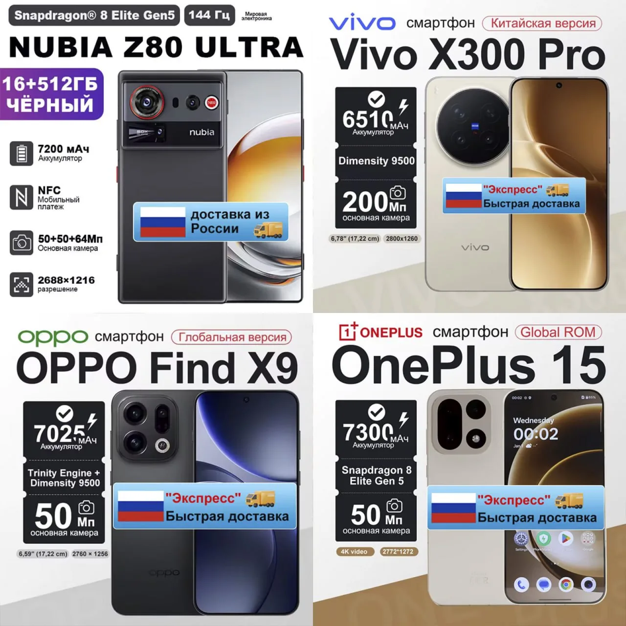 🔴1 ЧАС🔴OnePlus 15 из РФ🔥БЫСТРО РАЗБИРАЮТ🔥https://ali.click/u8ei71o?erid=2SDnjc4E6Yz