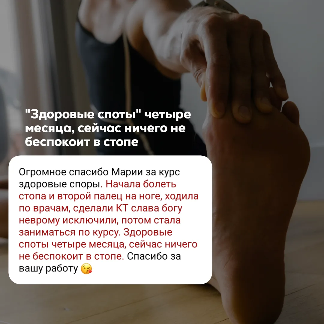 Как стопы влияют на мозг и наши ментальные способности  Мы привыкли думать, что мозг тренируется гол