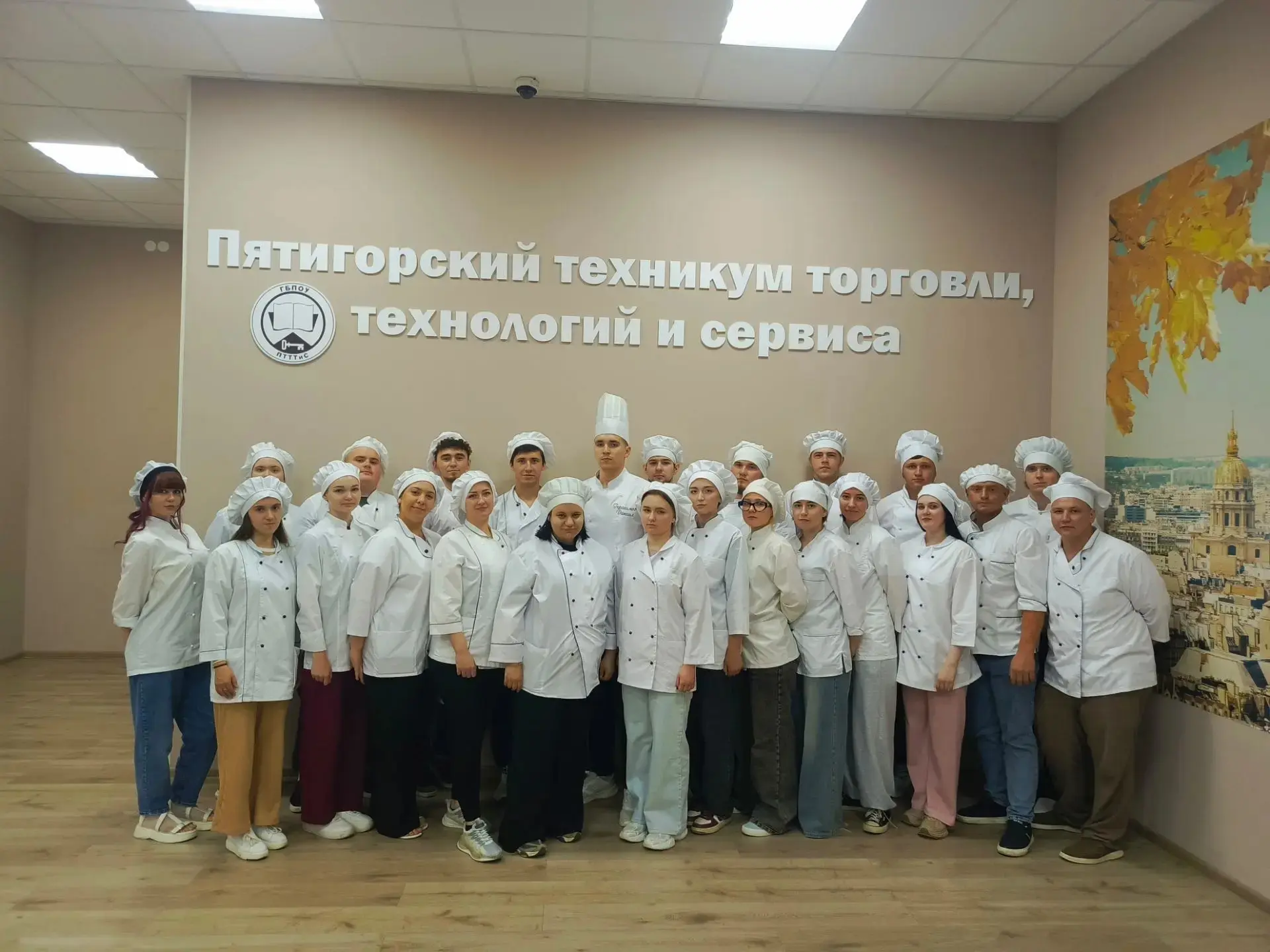 22 июня 2026 года студенты ГБОУ "Пятигорский техникум торговли, технологий и сервиса" по профессии 4