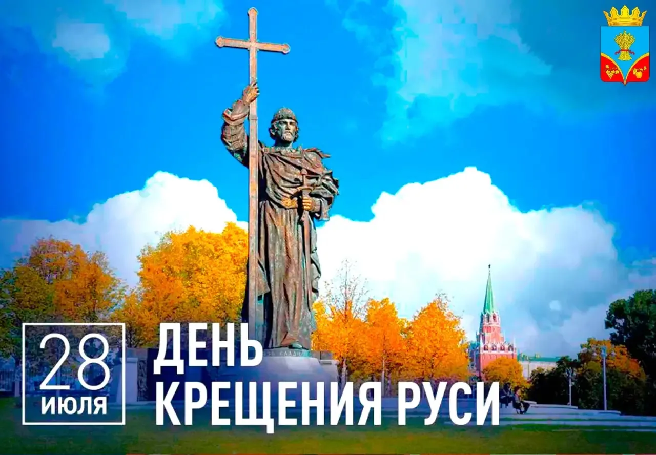 Уважаемые жители Красногвардейского района!