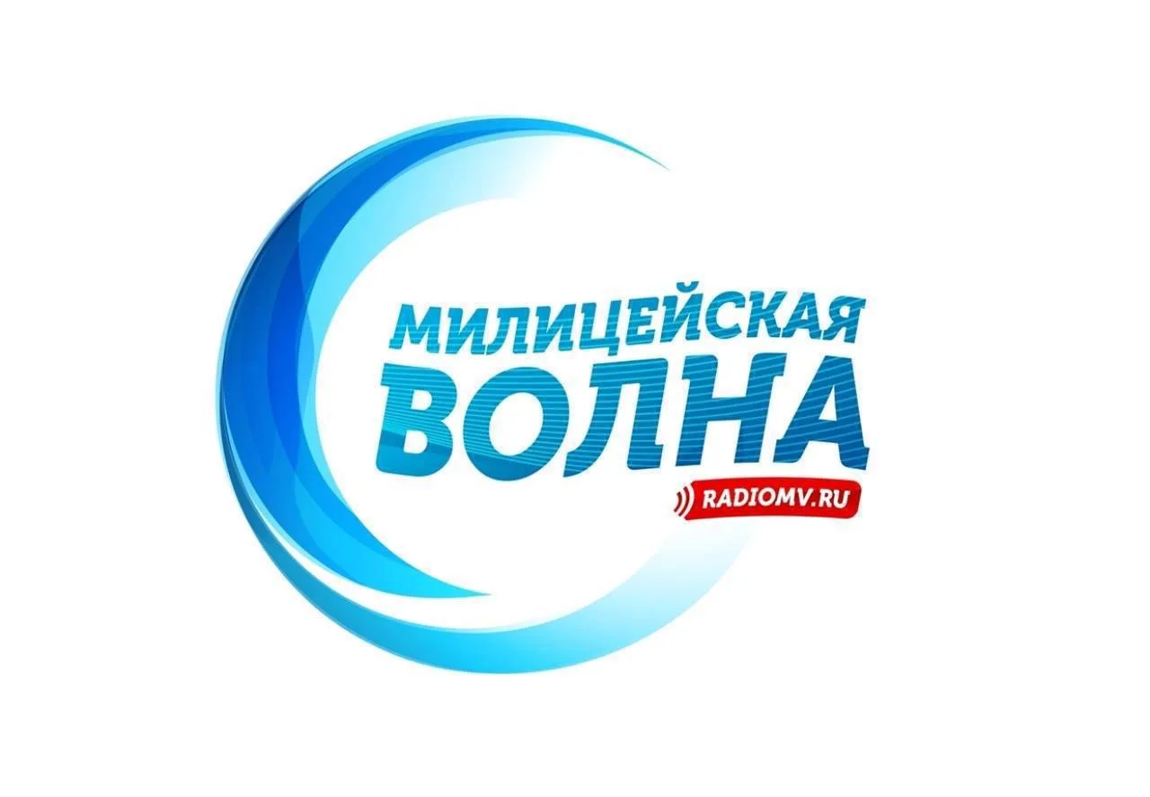 🎙Завтра в эфире программы «Паспортный стол! Спрашивали? Отвечаем!» на радио «Милицейск...