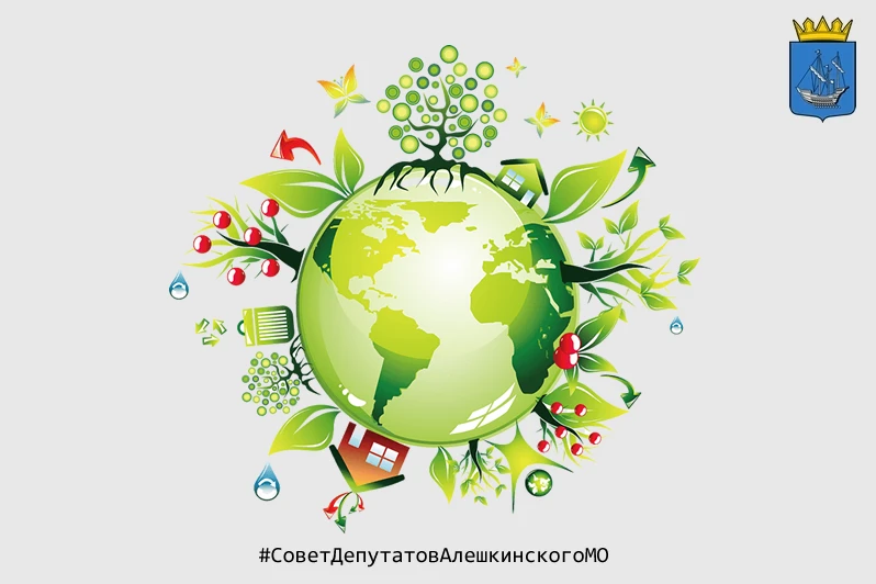 5 июня, пятница: Всемирный день охраны окружающей среды