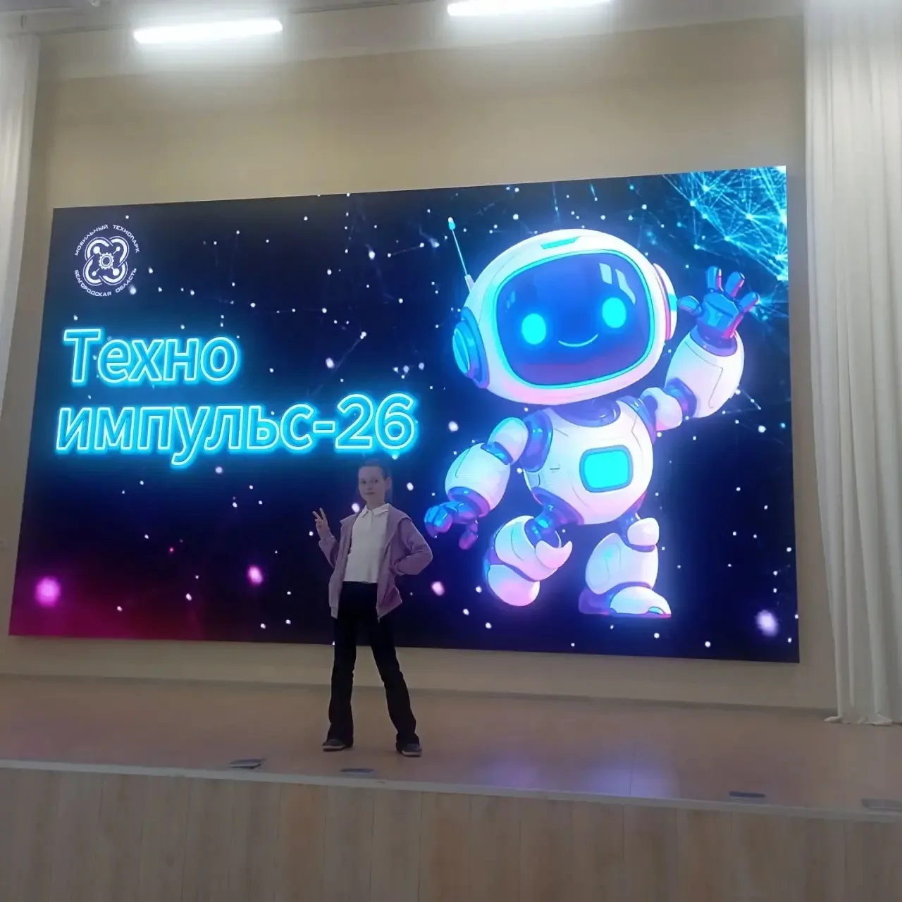 🌟 ПОЗДРАВЛЯЕМ С ПОБЕДОЙ! 🌟  ✨ Ученица 3 «В» класса нашей школы — Мария Полеванова — блестяще выступи