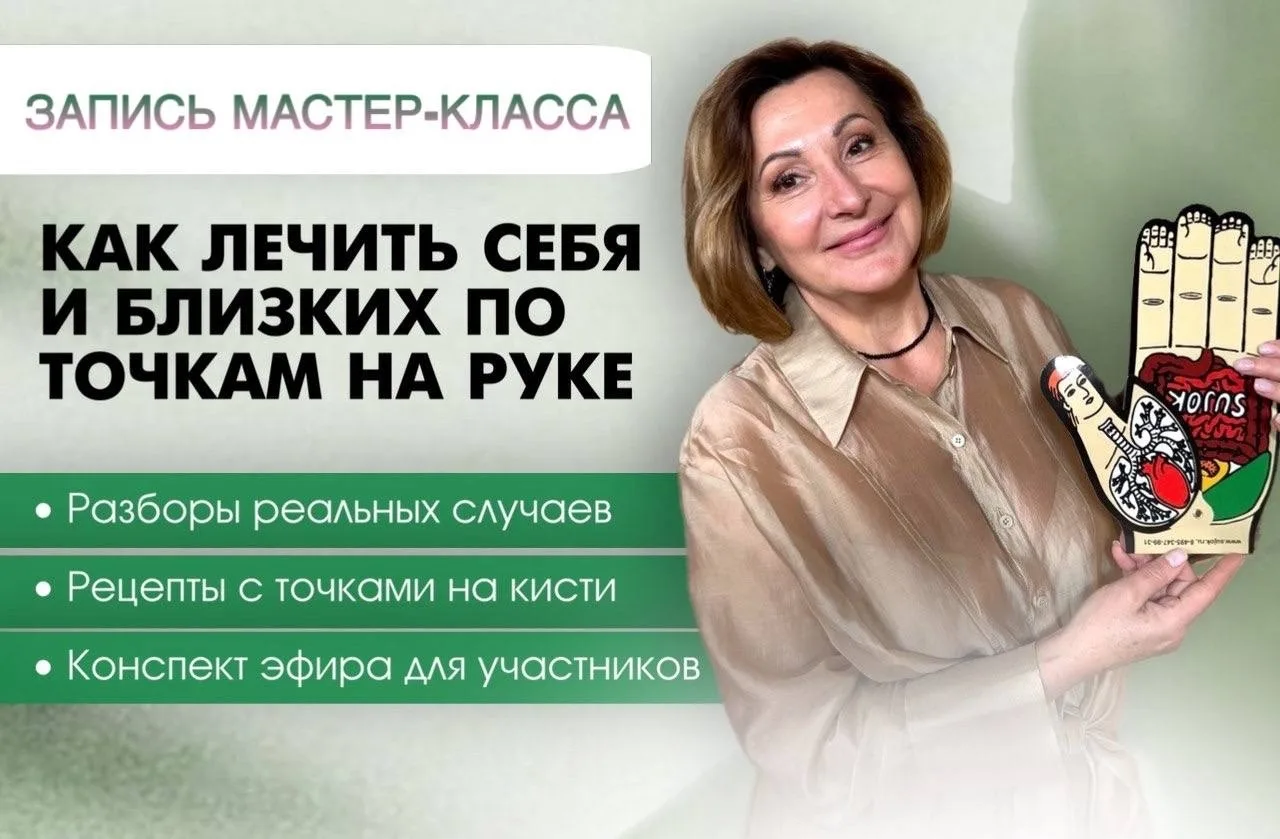 УРА! Запись есть!
